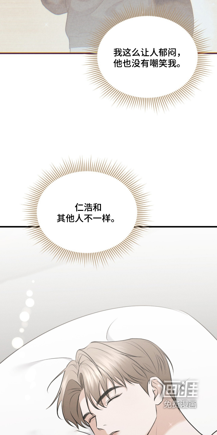 第25话4