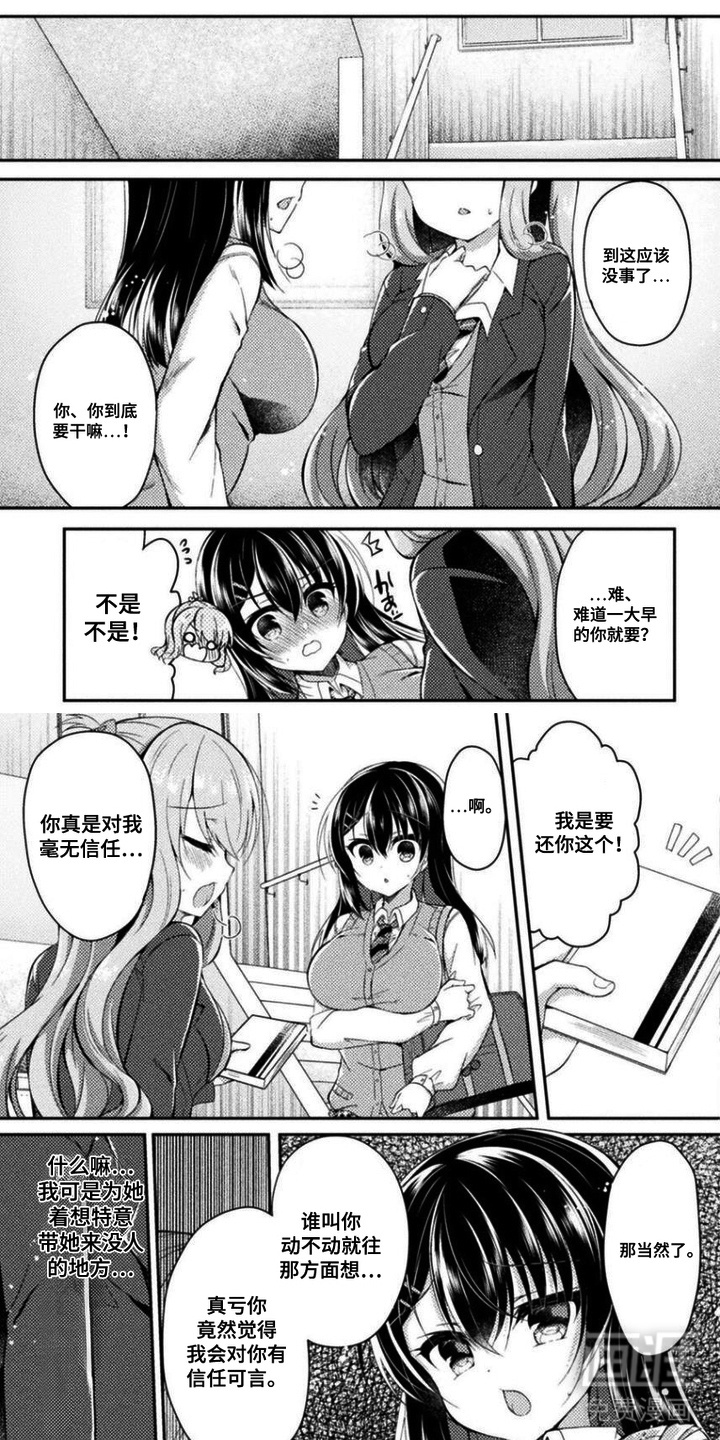 第11话0