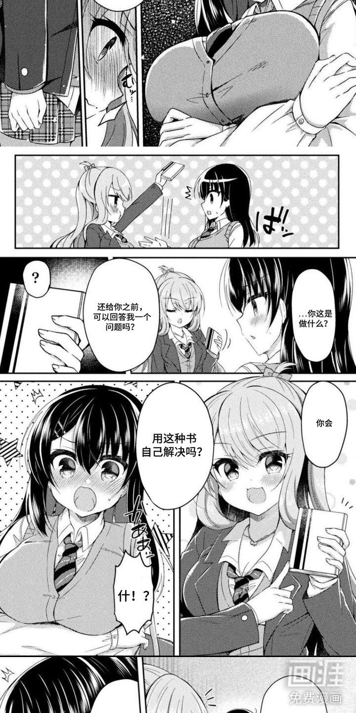 第11话1
