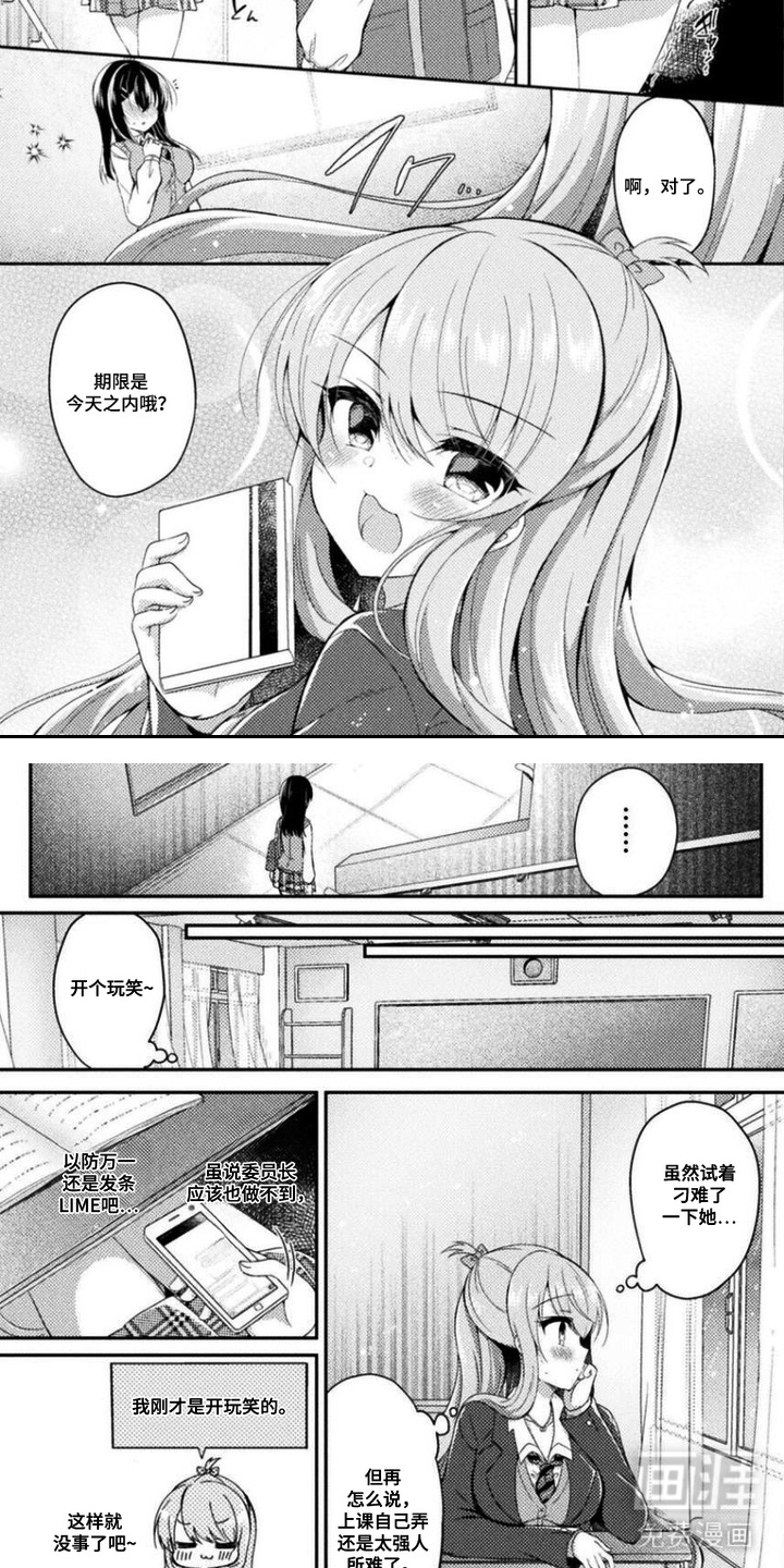 第11话5