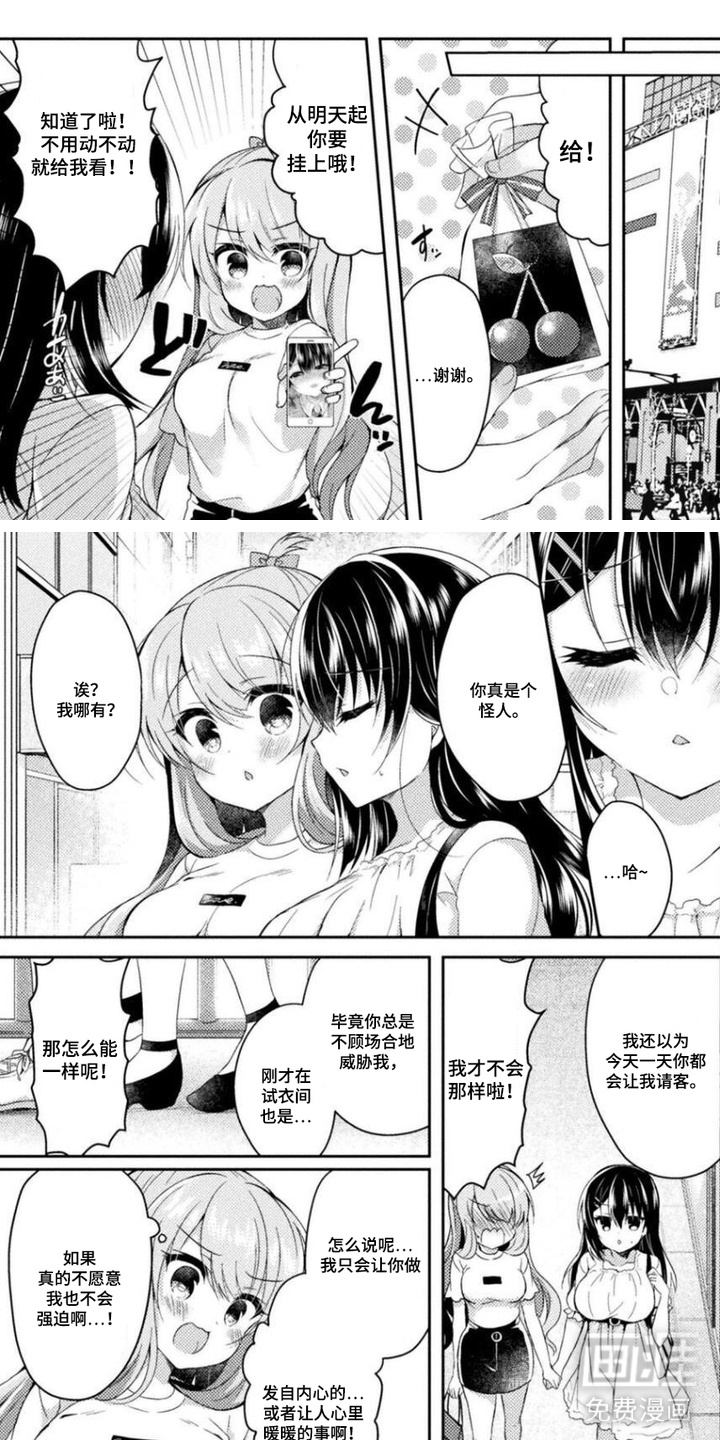 第10话0