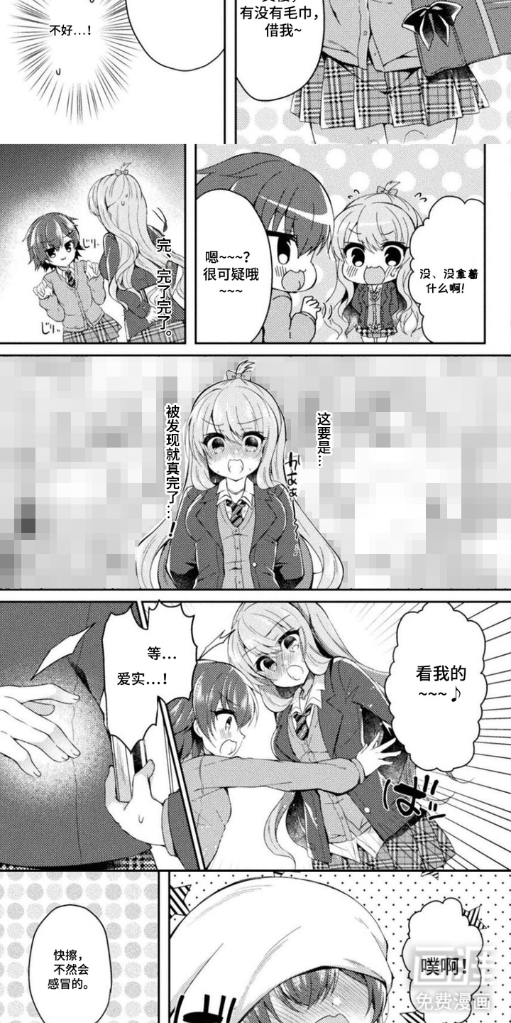 第10话5