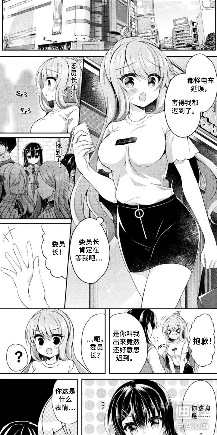 第8话0
