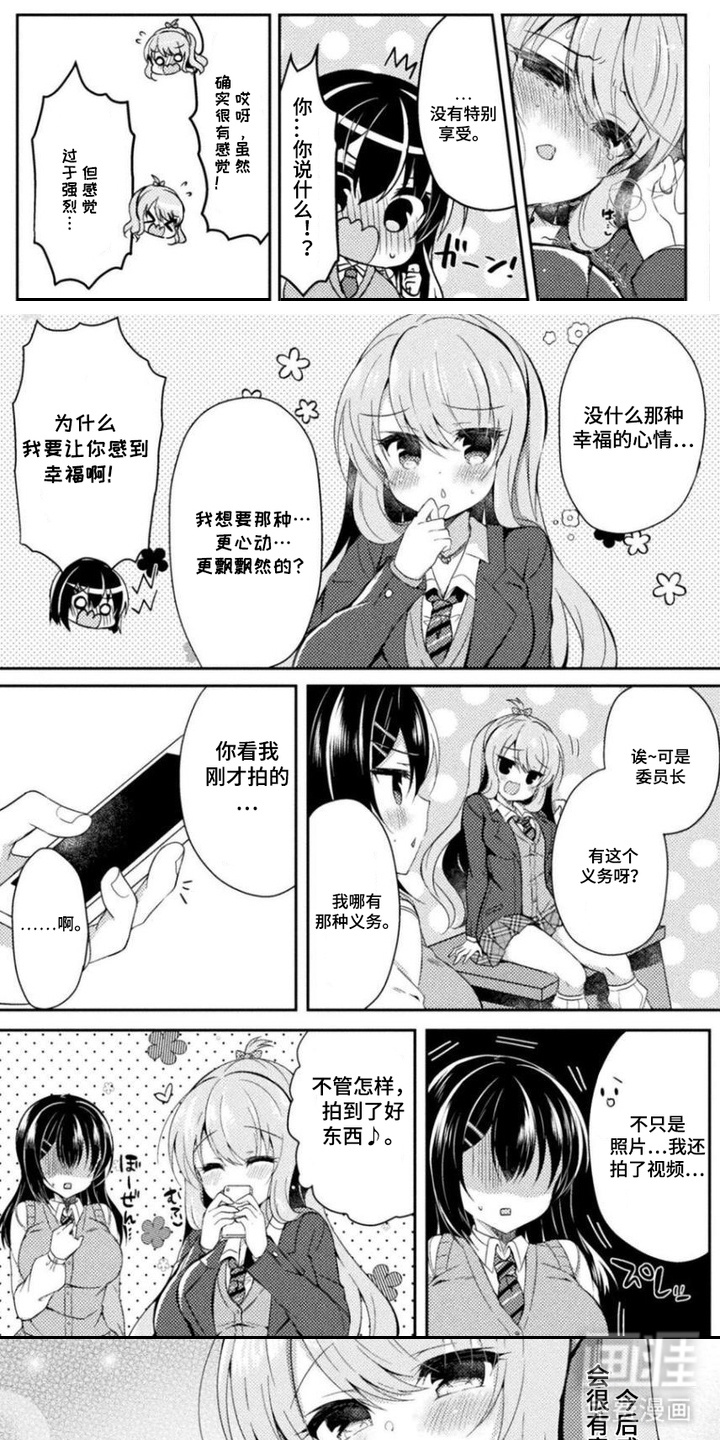 第7话0
