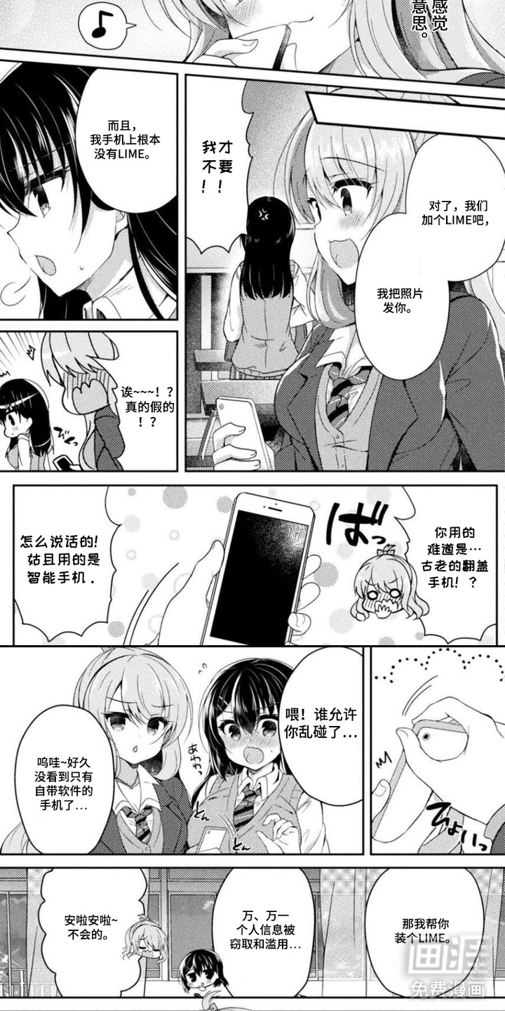 第7话1