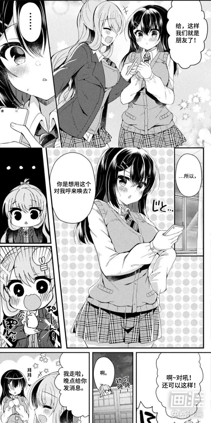 第7话2