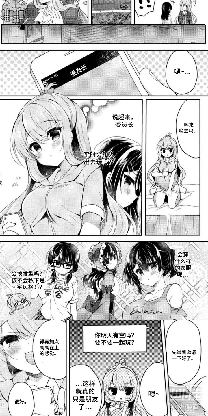 第7话3