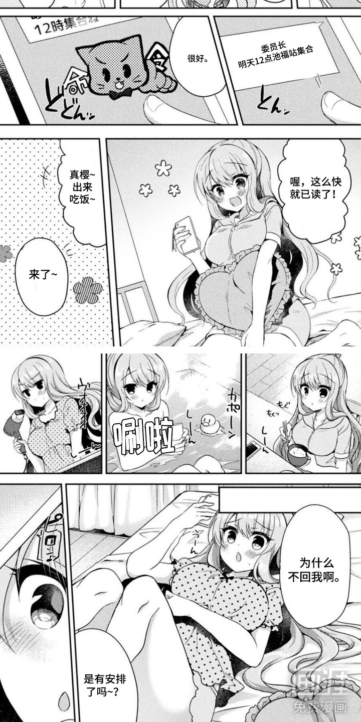 第7话4