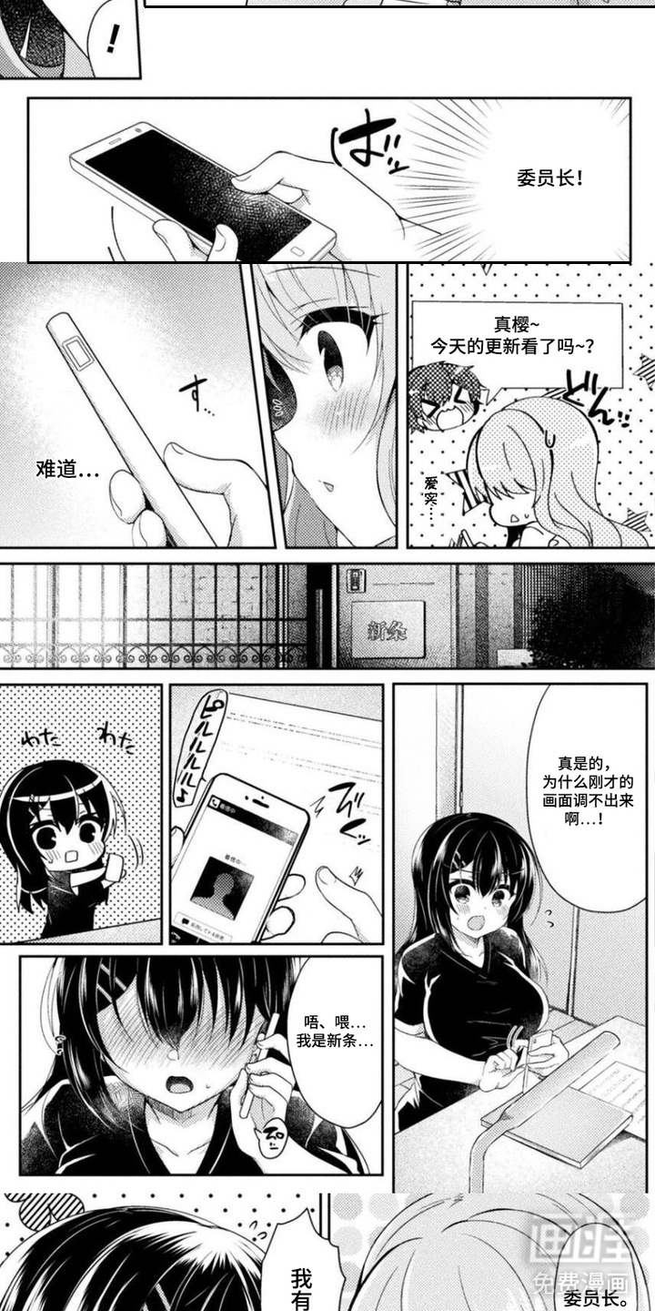 第7话5