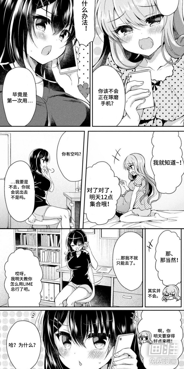 第7话6