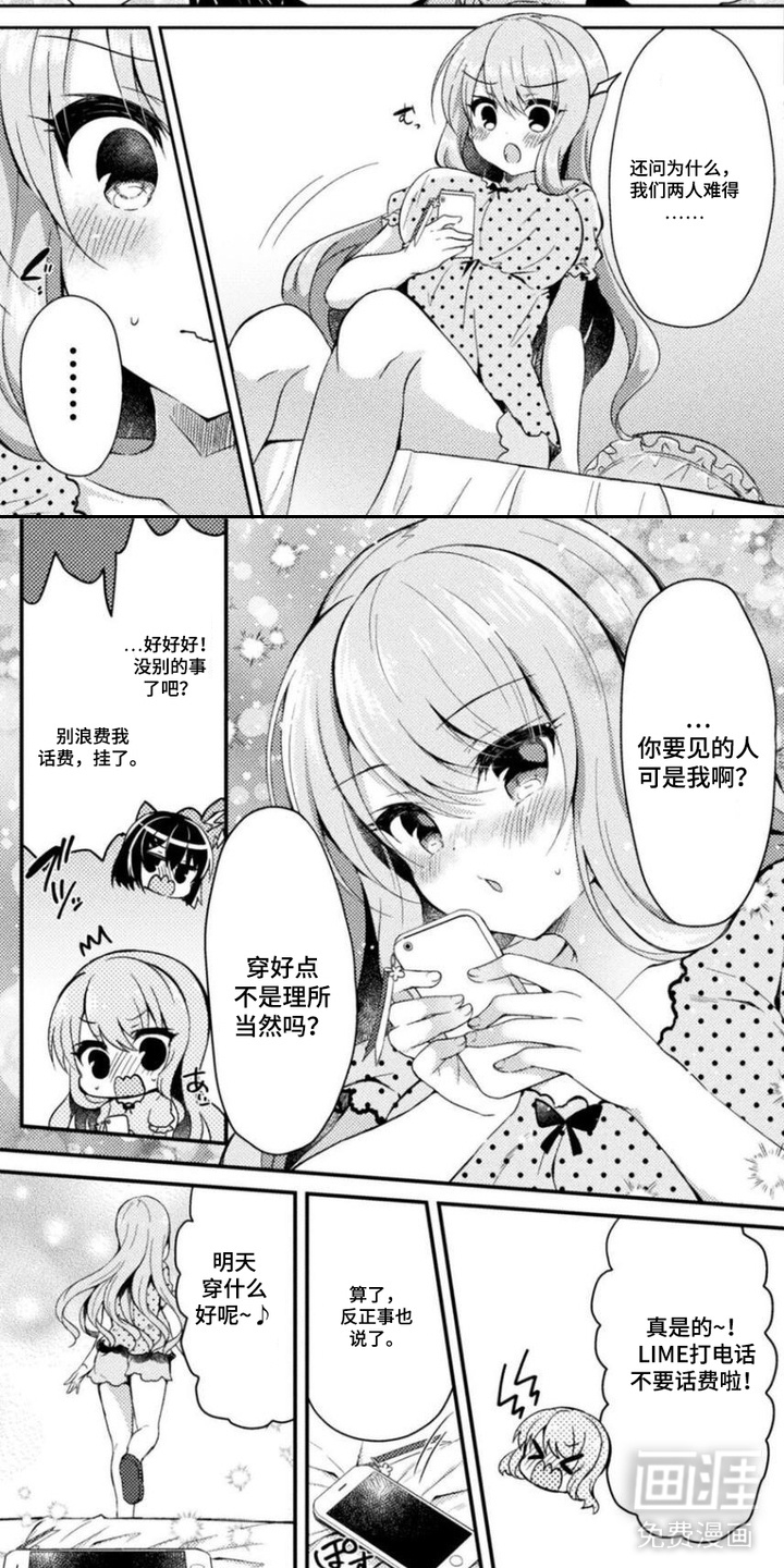 第7话7