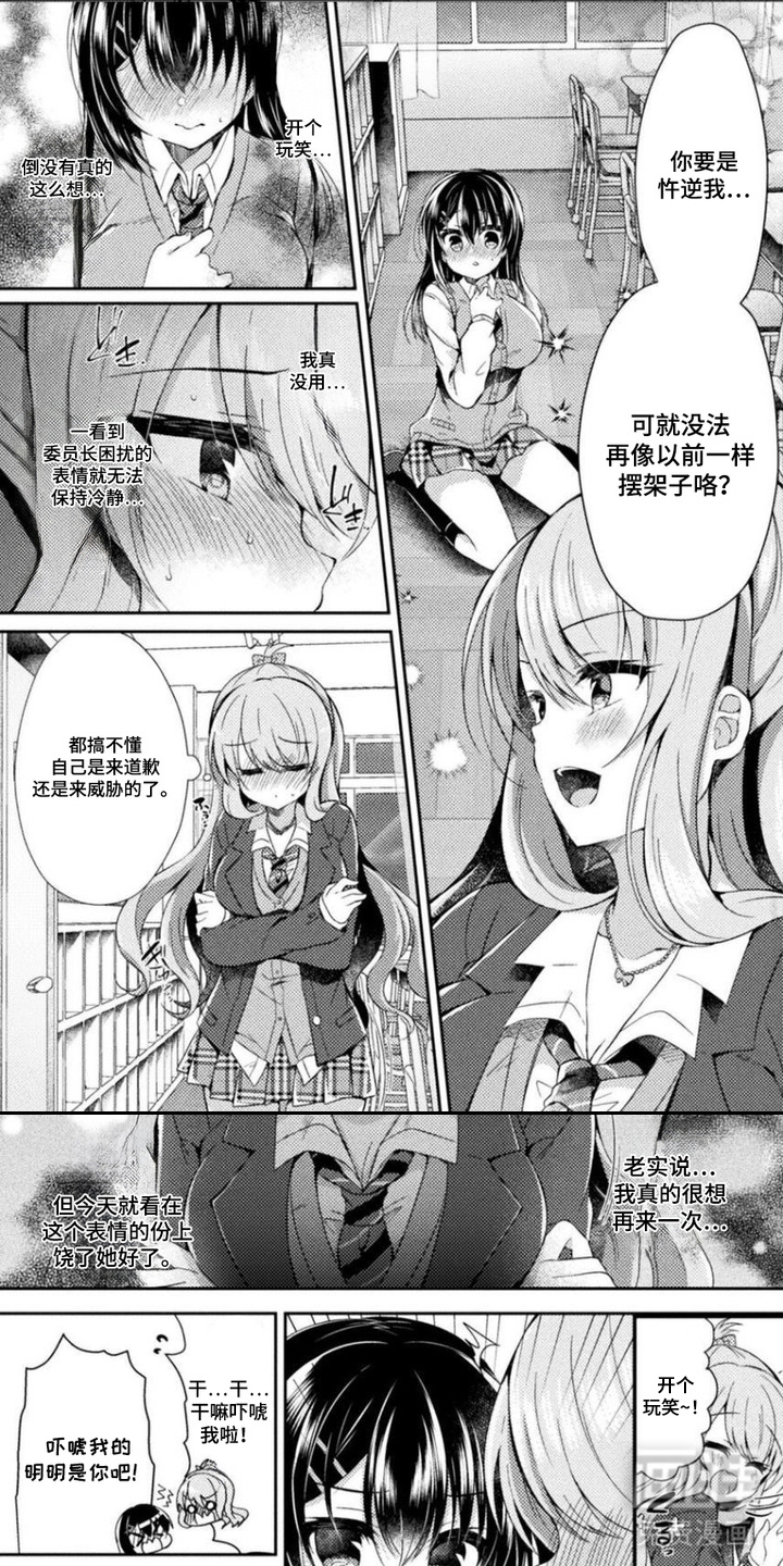 第6话0