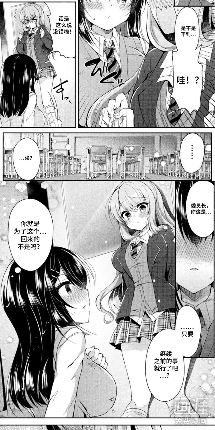 第6话1