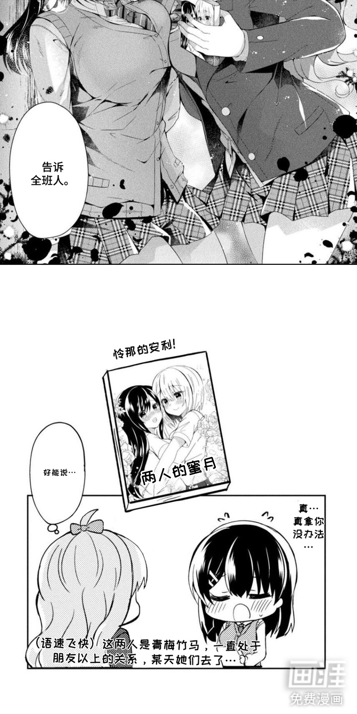 第3话3