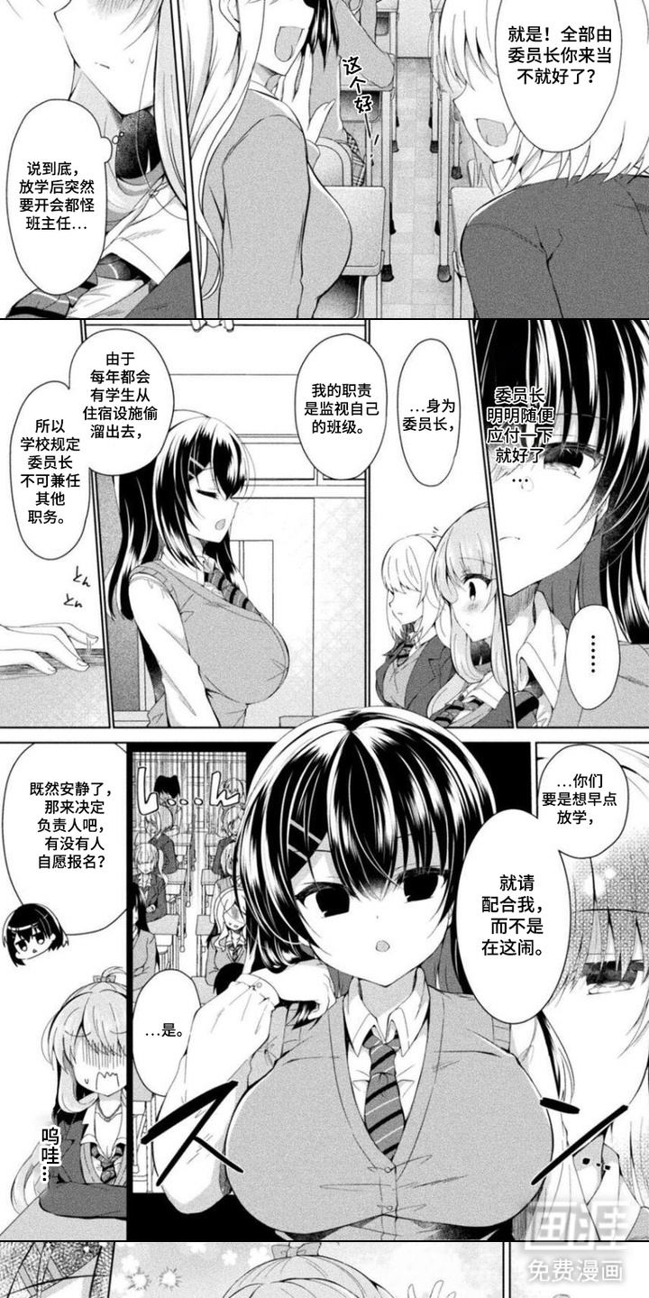 第1话3