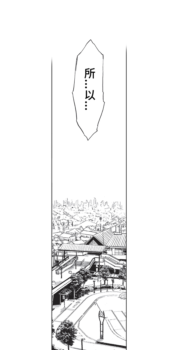 第19话0