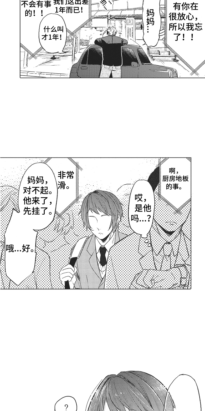 第19话2