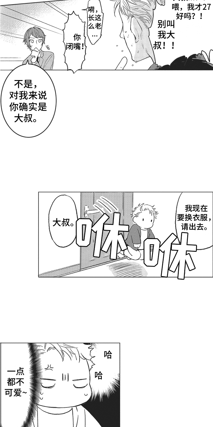 第18话1