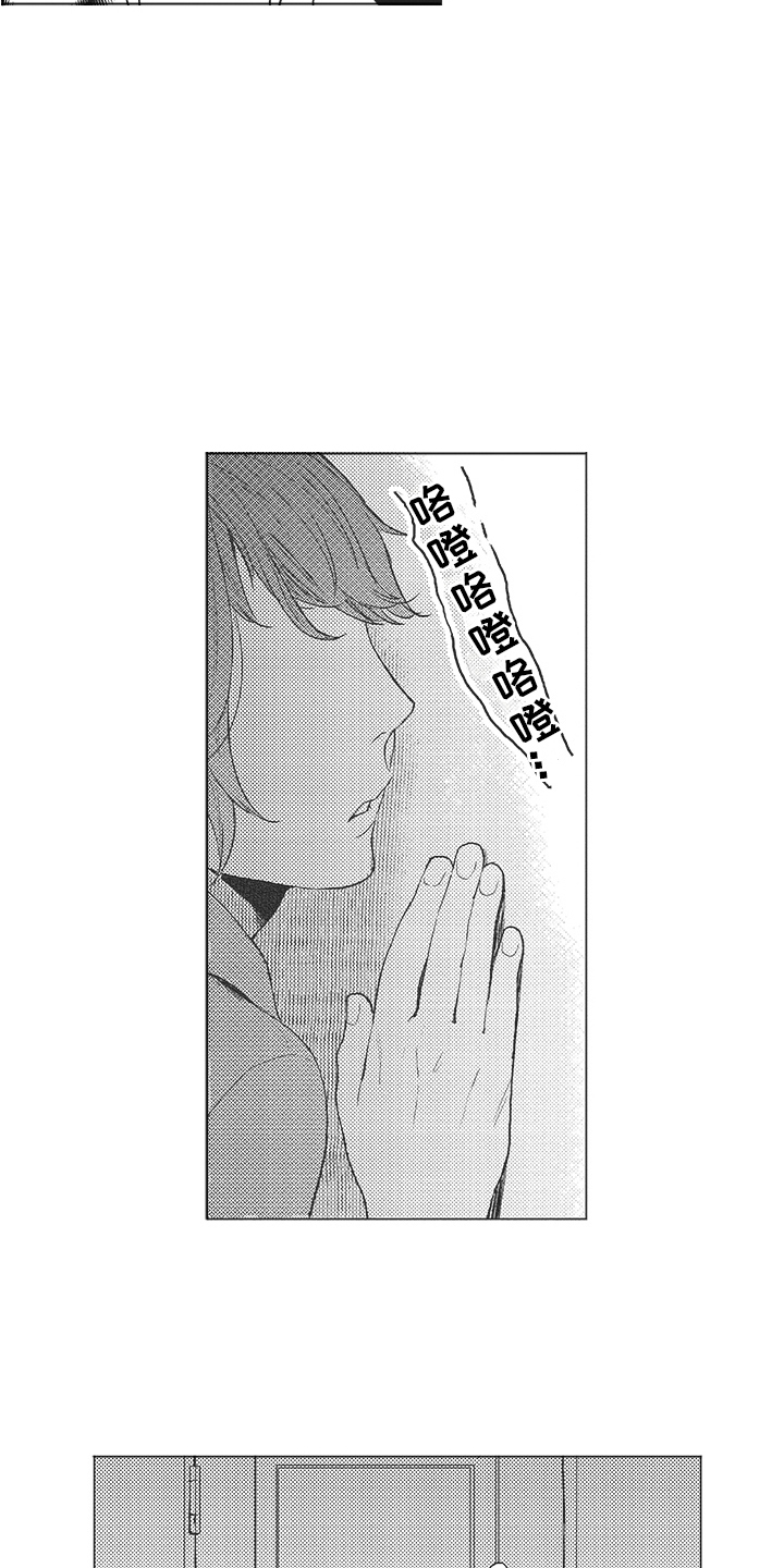 第18话2