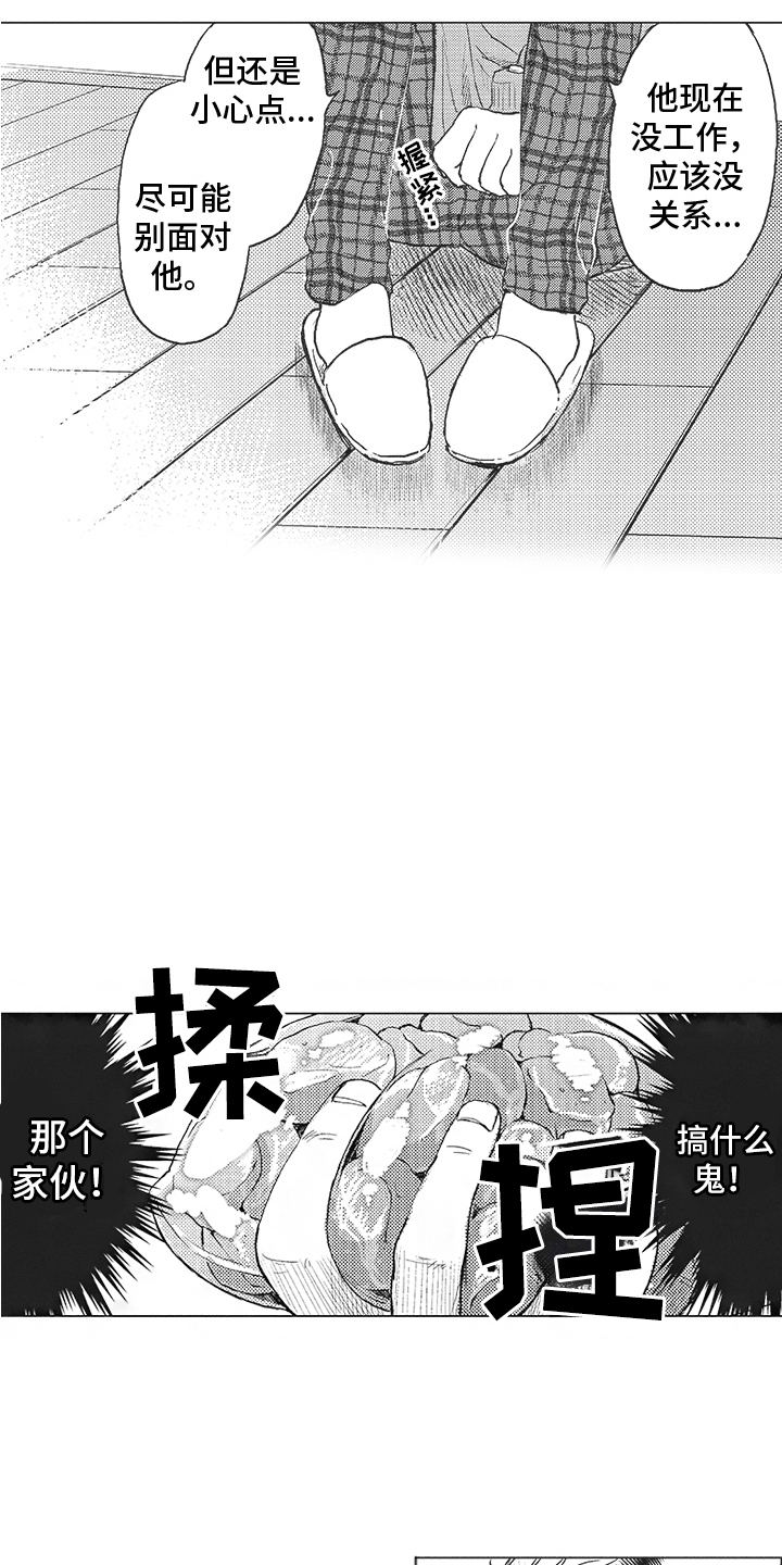 第18话4