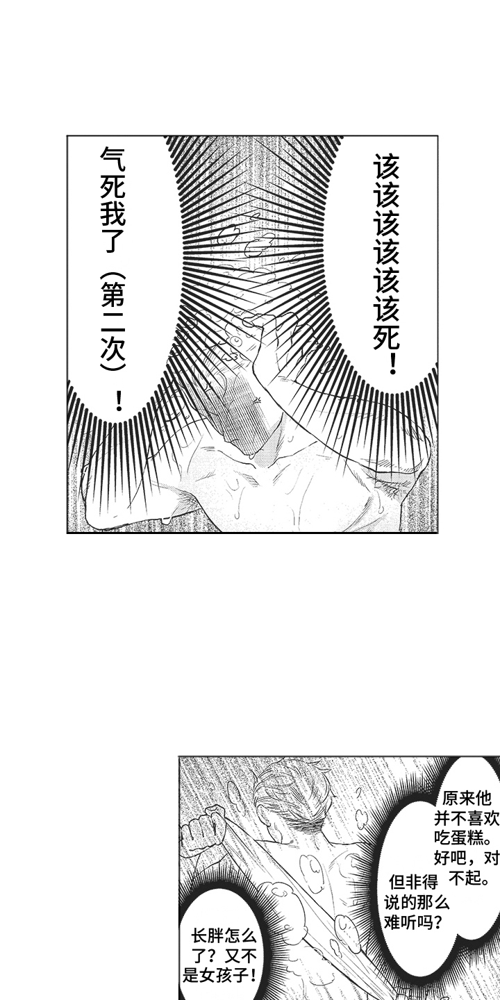 第17话0