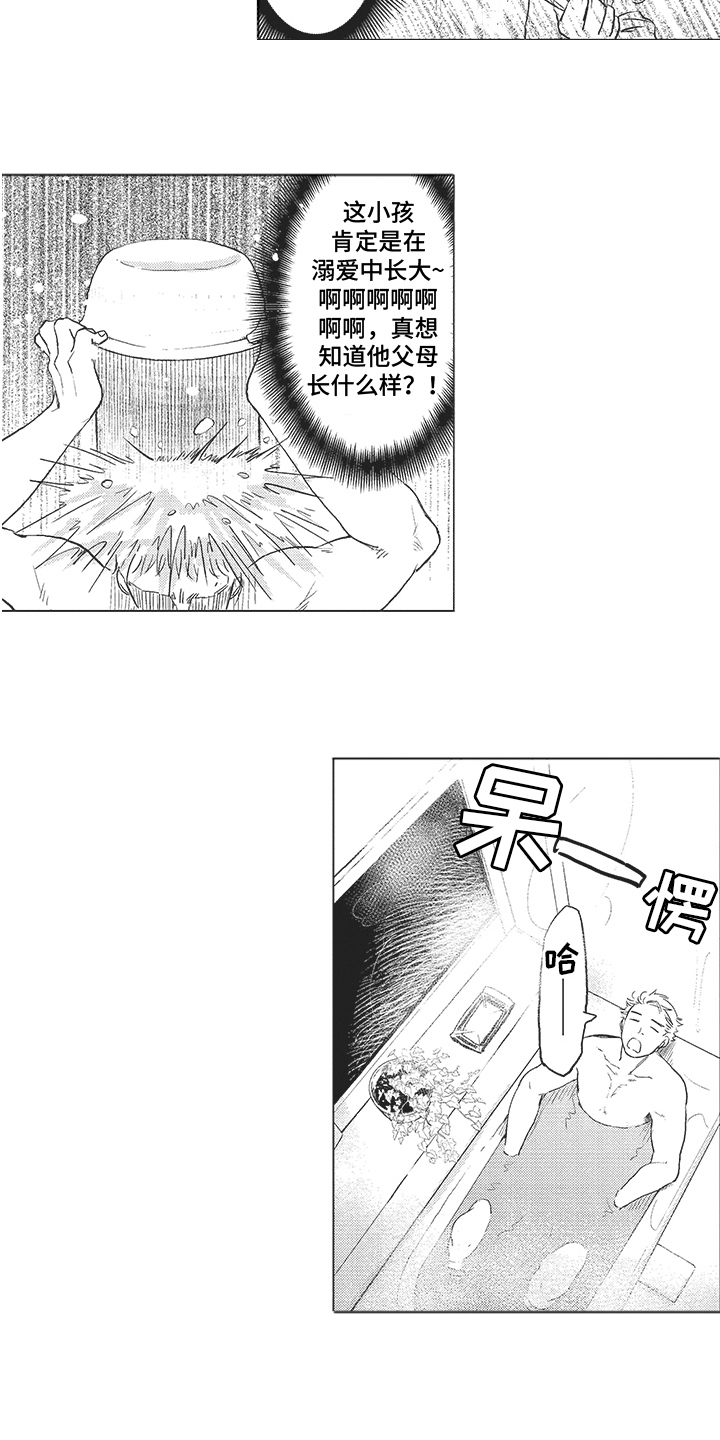 第17话1