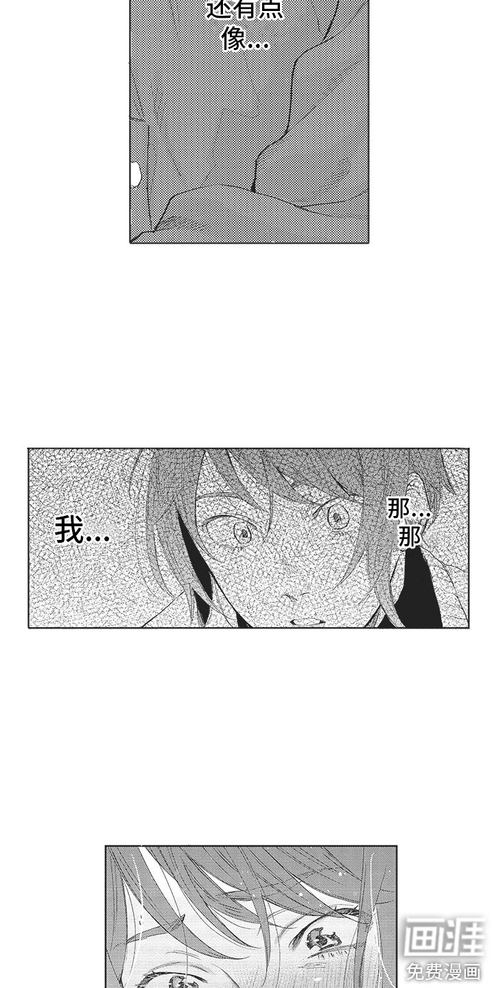 第17话11