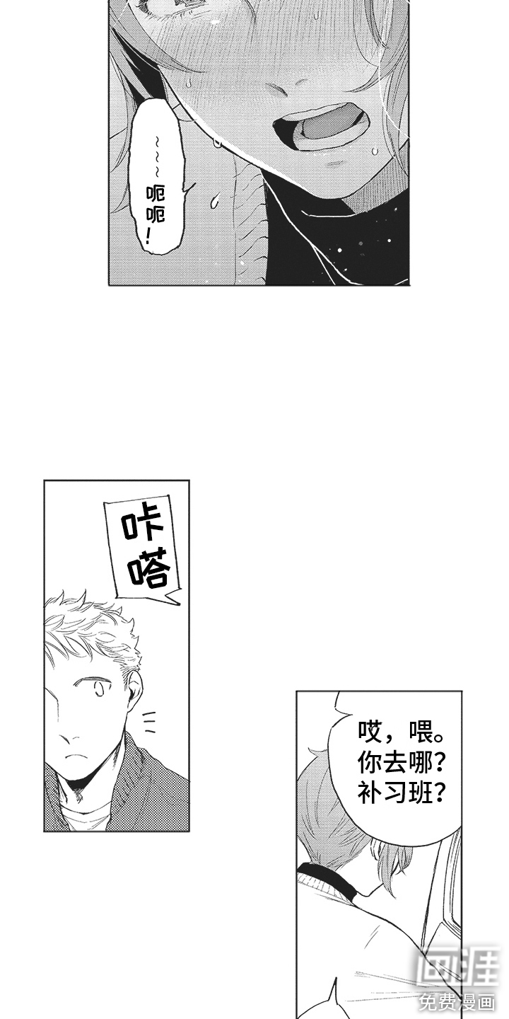 第17话12