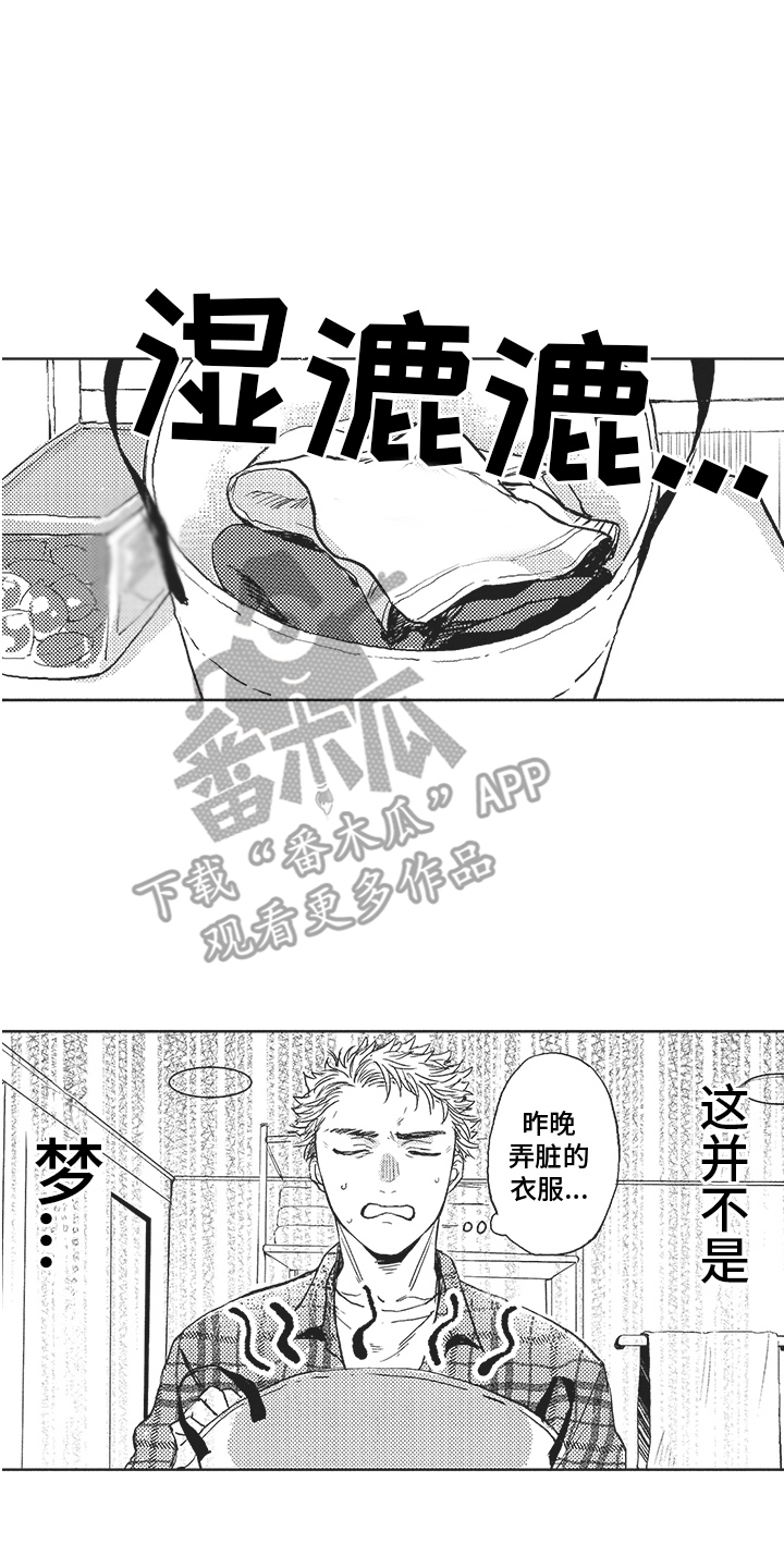 第15话0