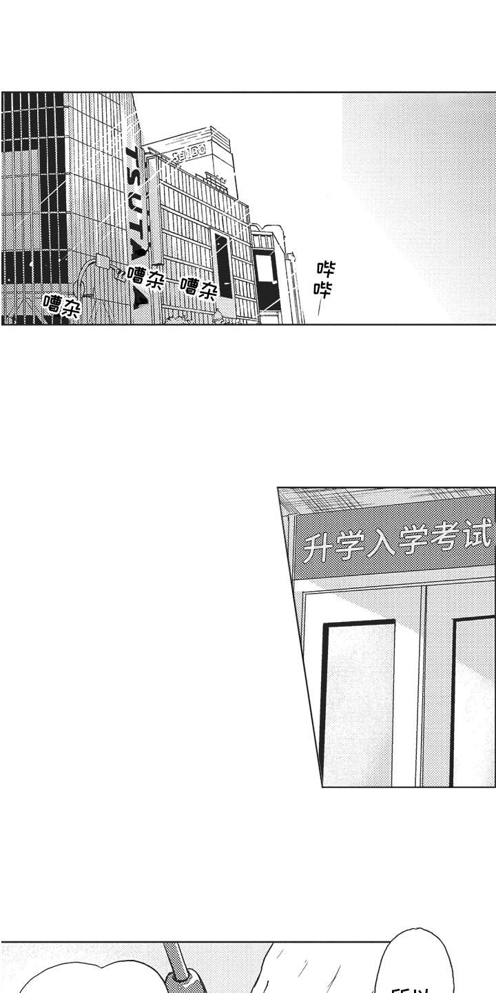 第14话0