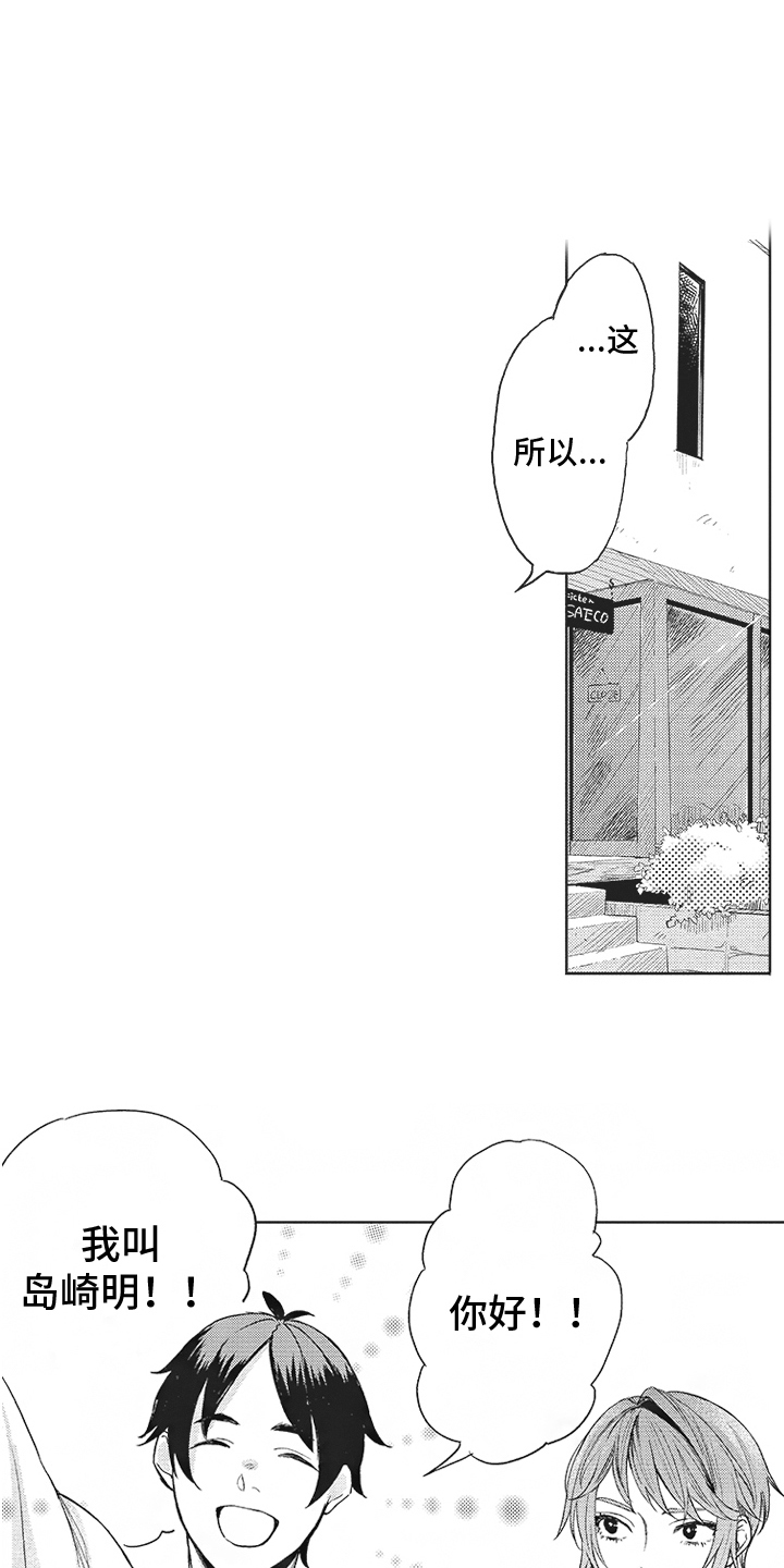 第13话0