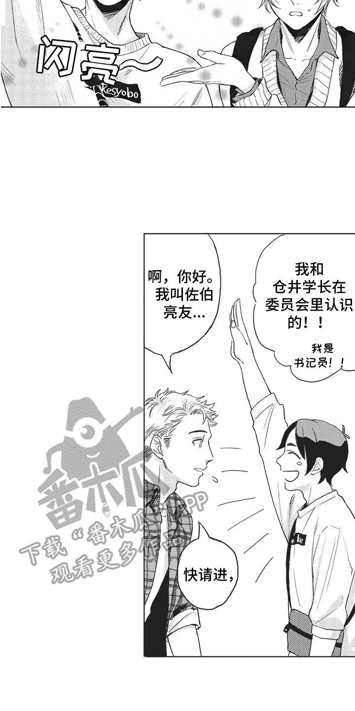 第13话1