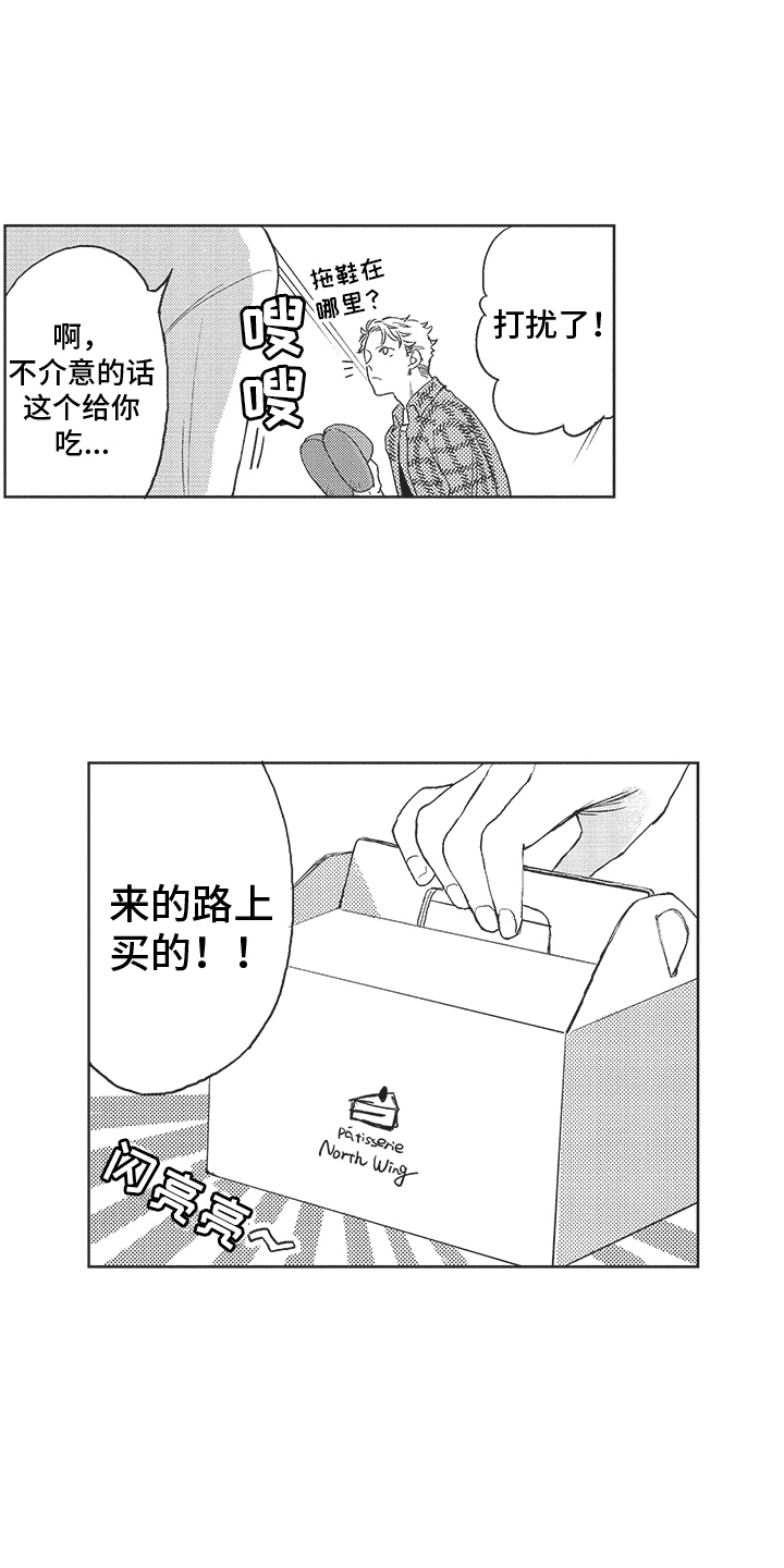 第13话2