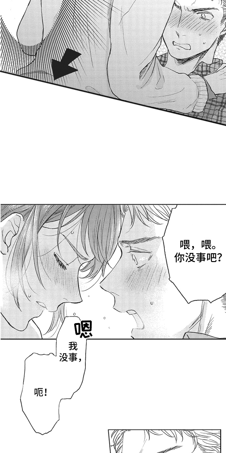 第11话1