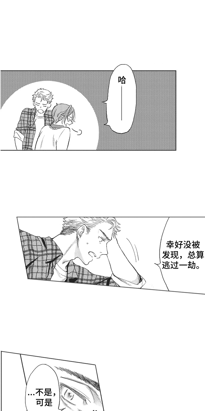 第10话0