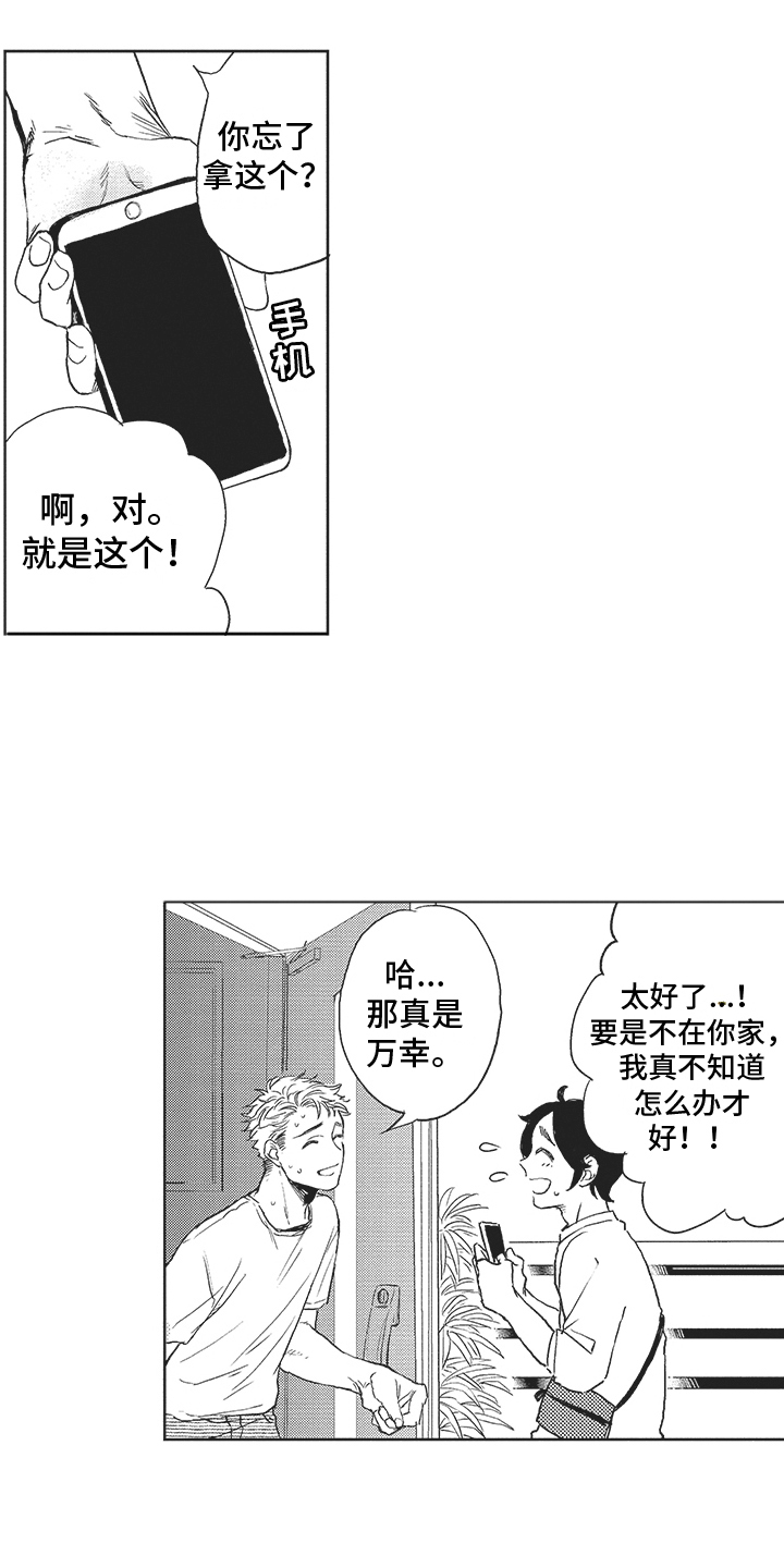 第9话0