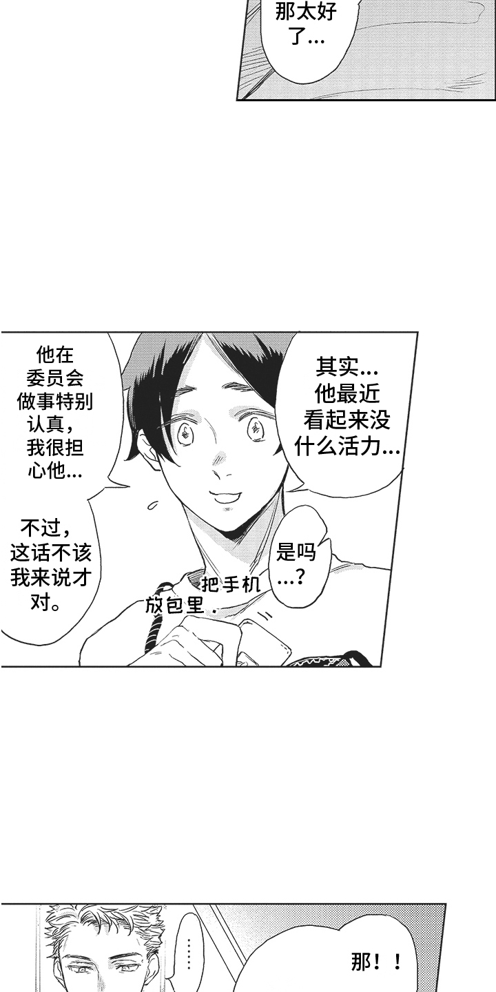 第9话2