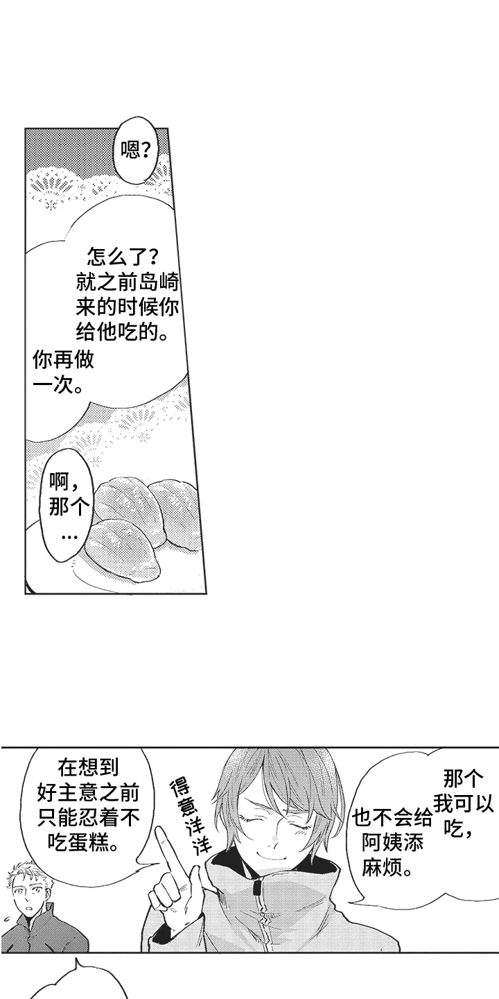 第7话0
