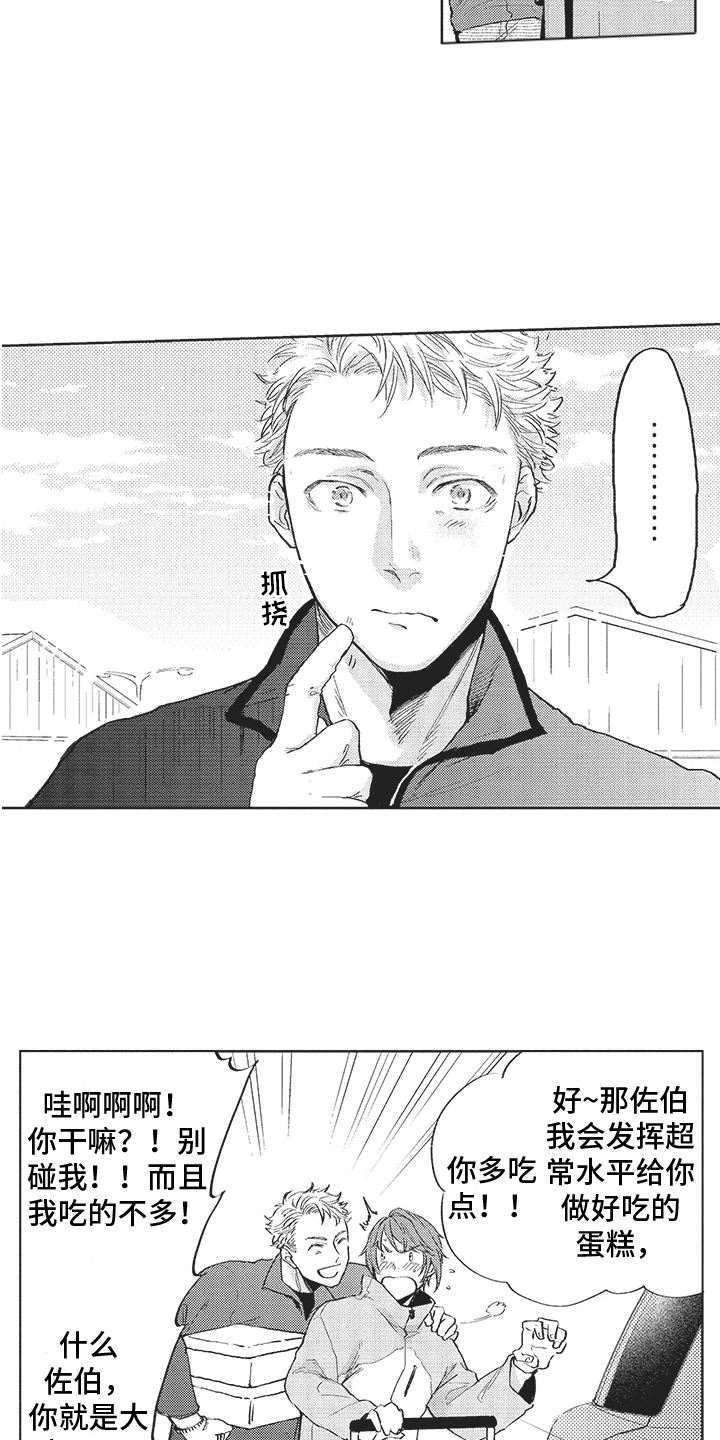 第7话2