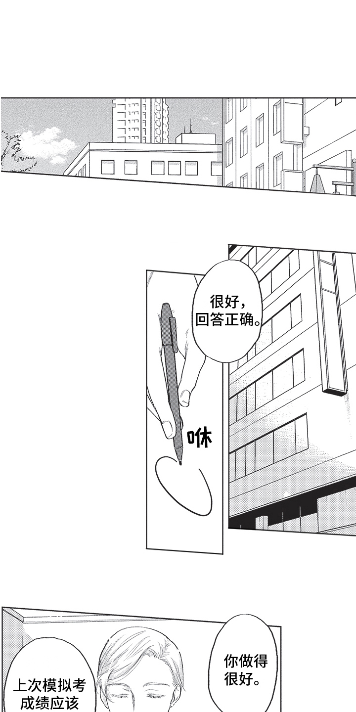 第6话0