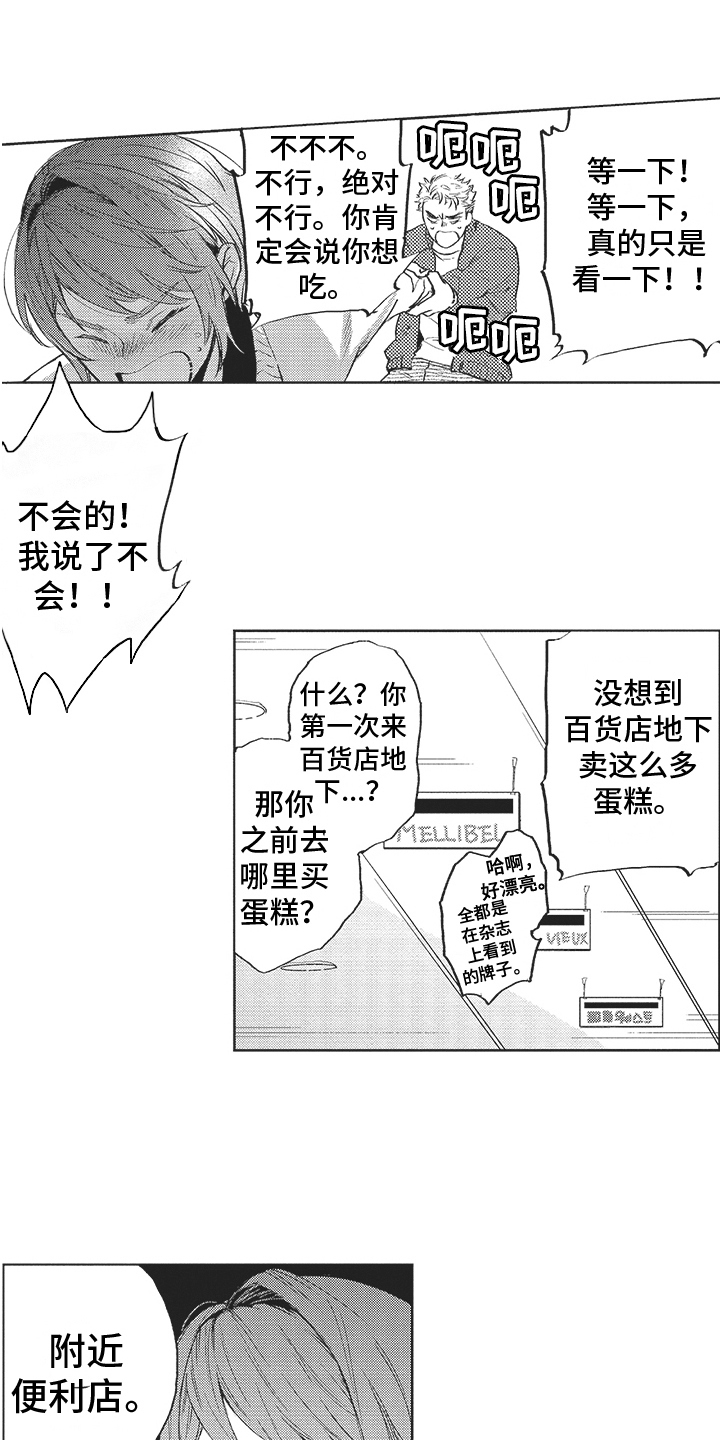 第5话0