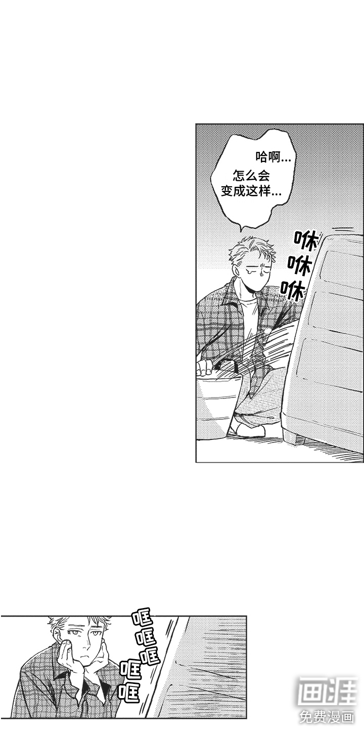 第5话1