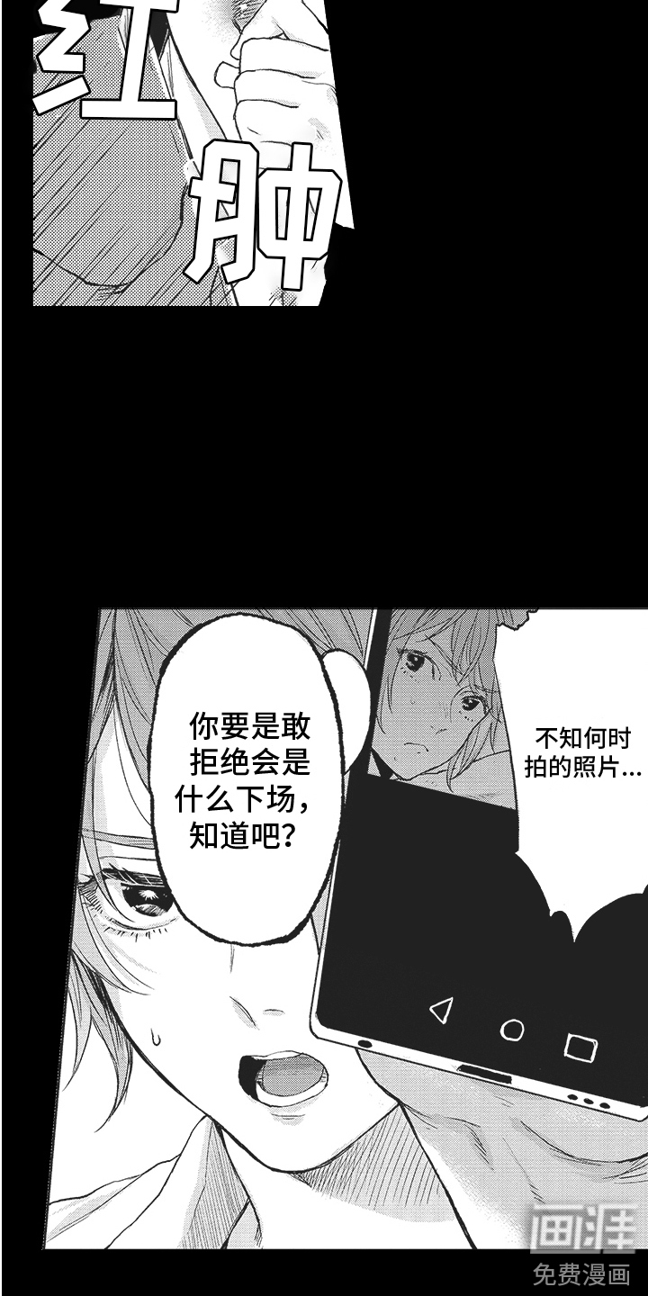 第5话10