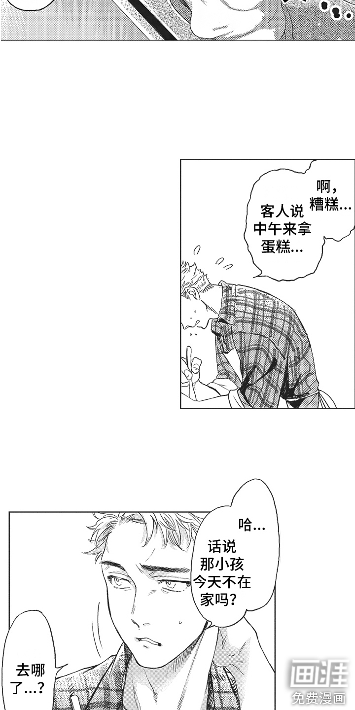 第5话15