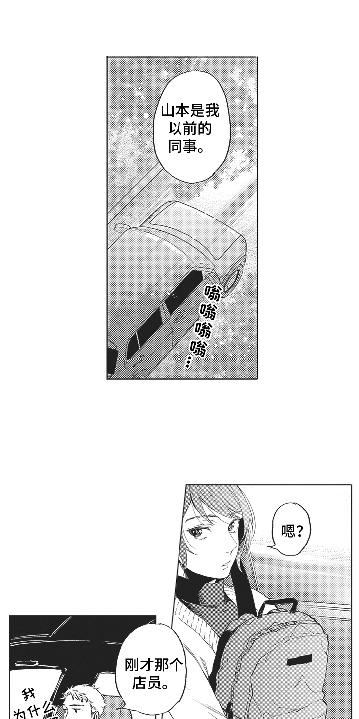 第3话0