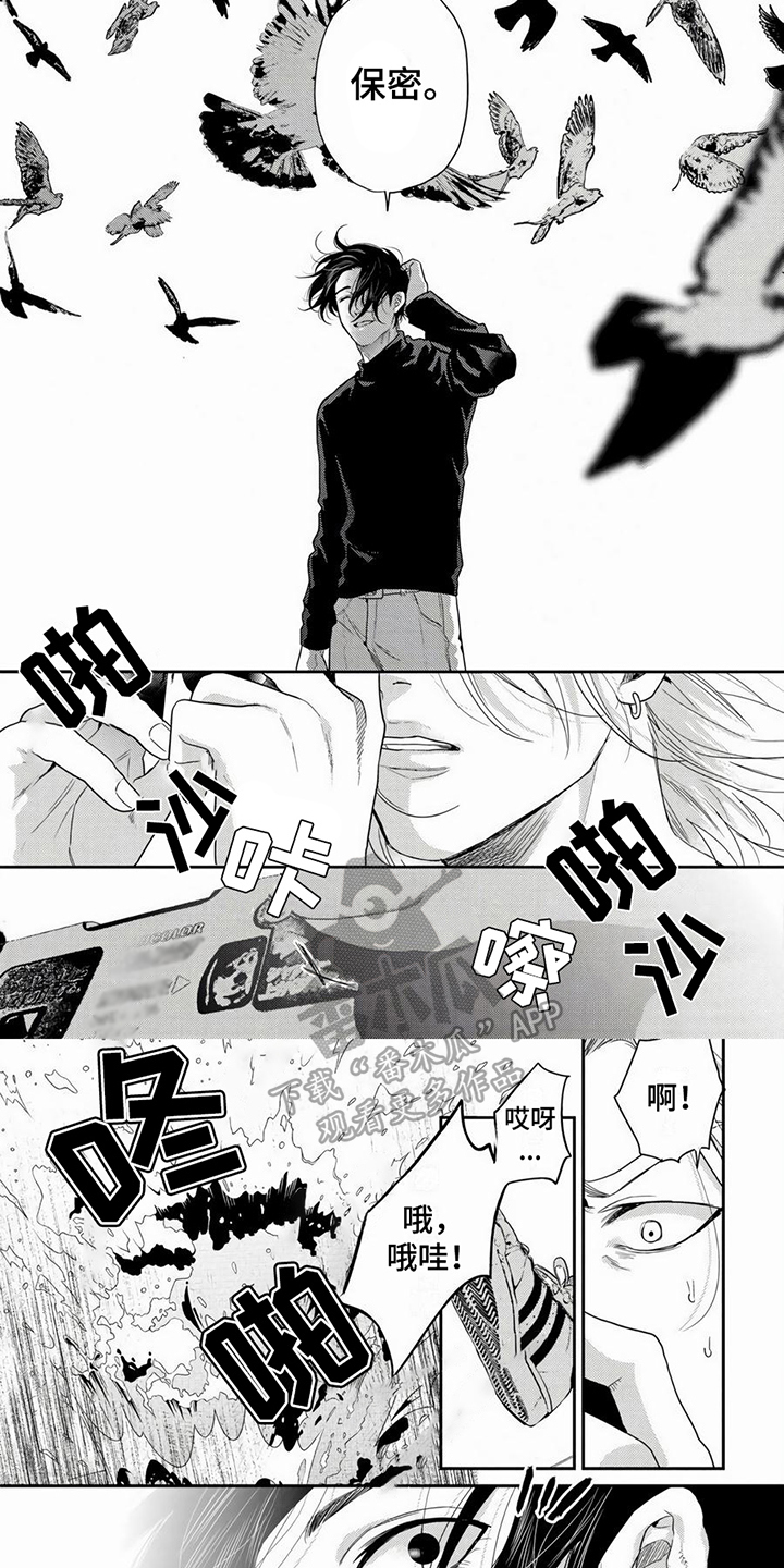 第5话4