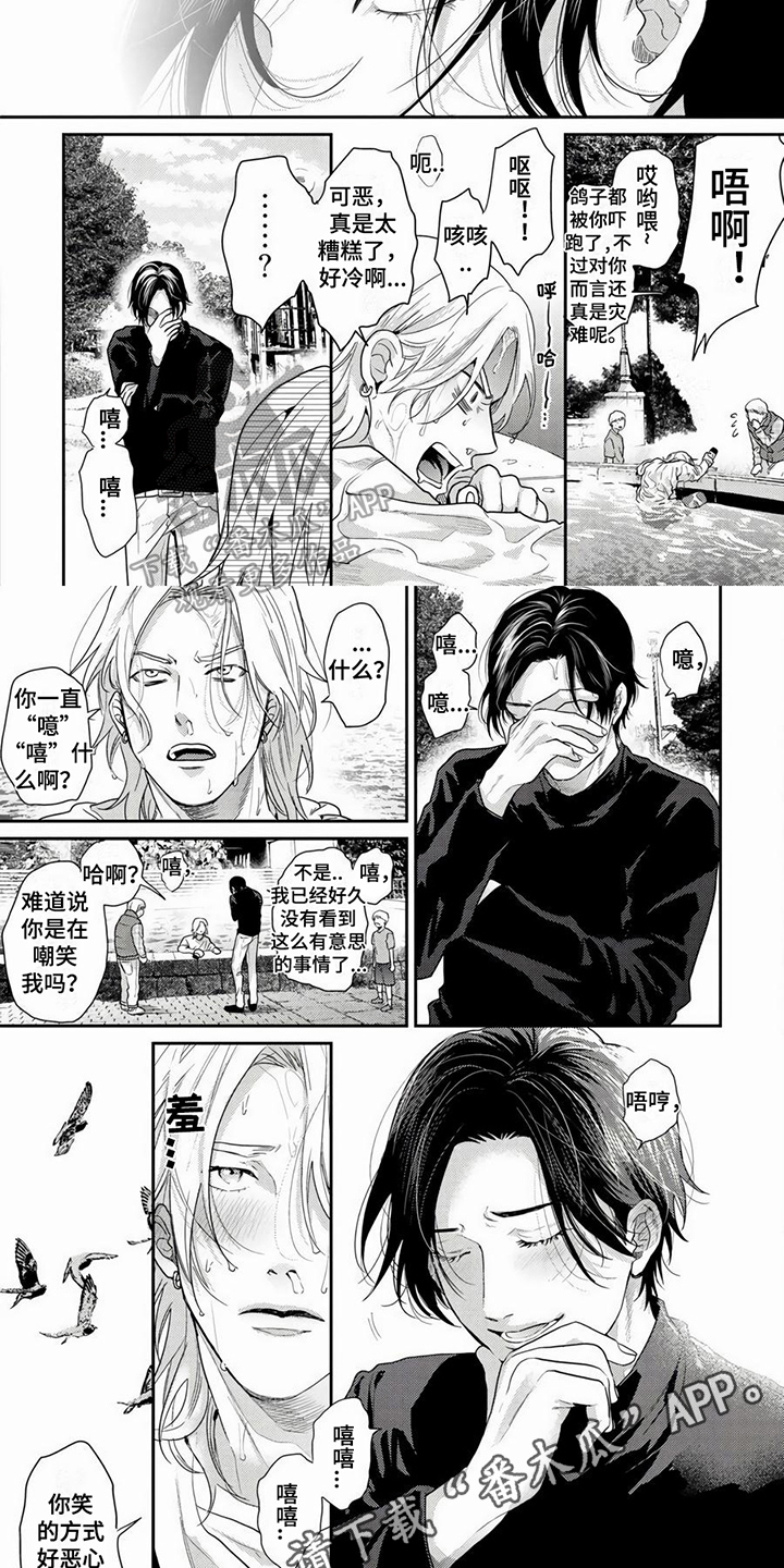第5话5