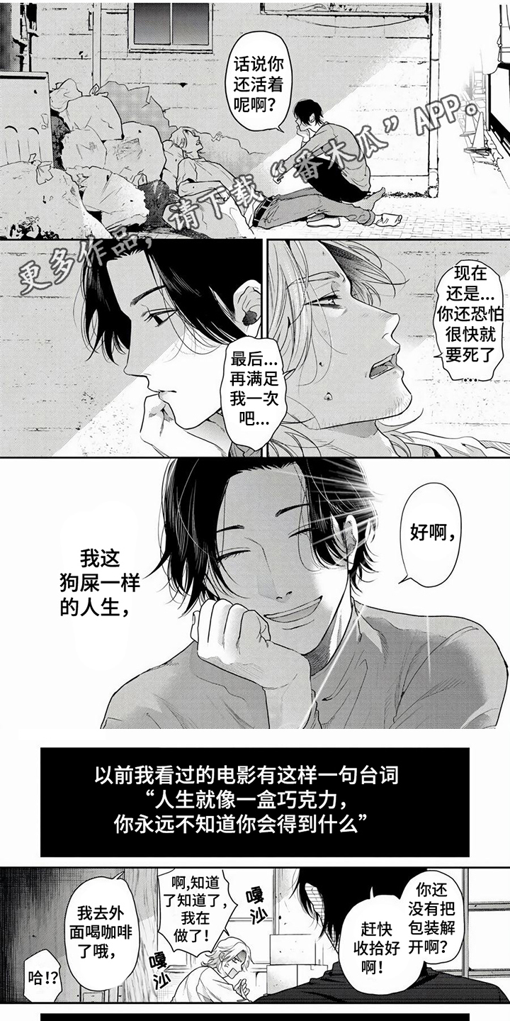 第4话0