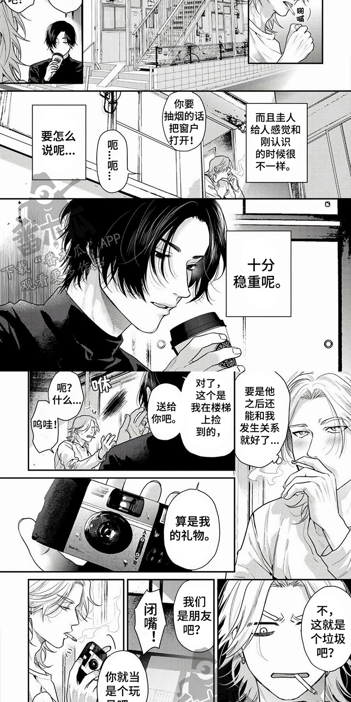 第4话3