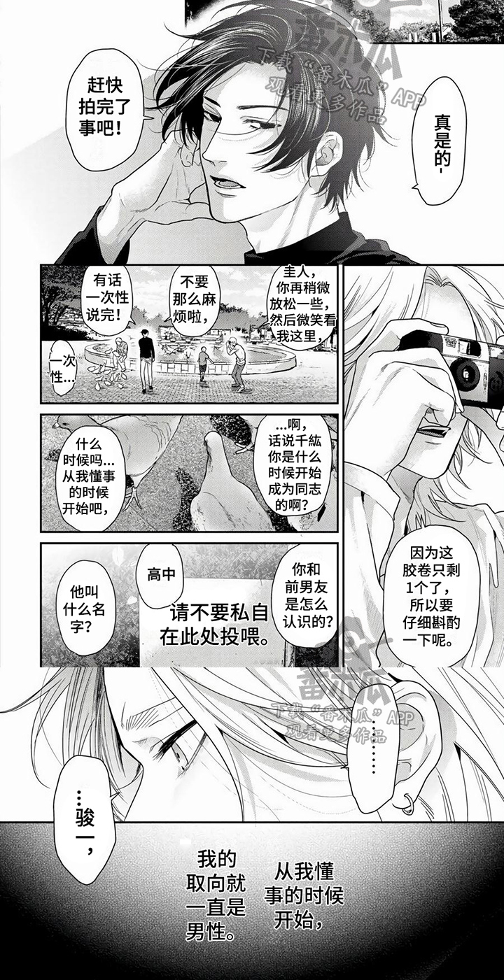 第4话5